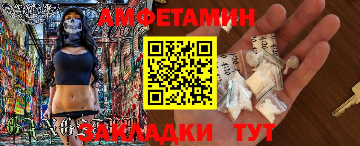 АМФ  АМФ  Новочебоксарск  Амфетамин Premium  Вход с VPN 