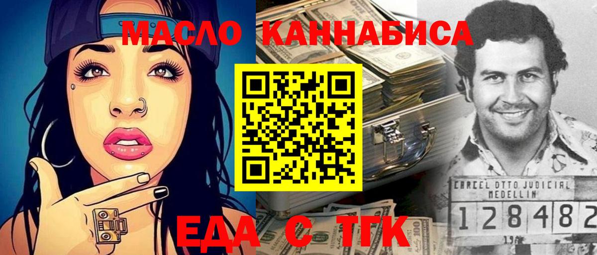 Новочебоксарск  Canna-Cookies марихуана  Вход с VPN 