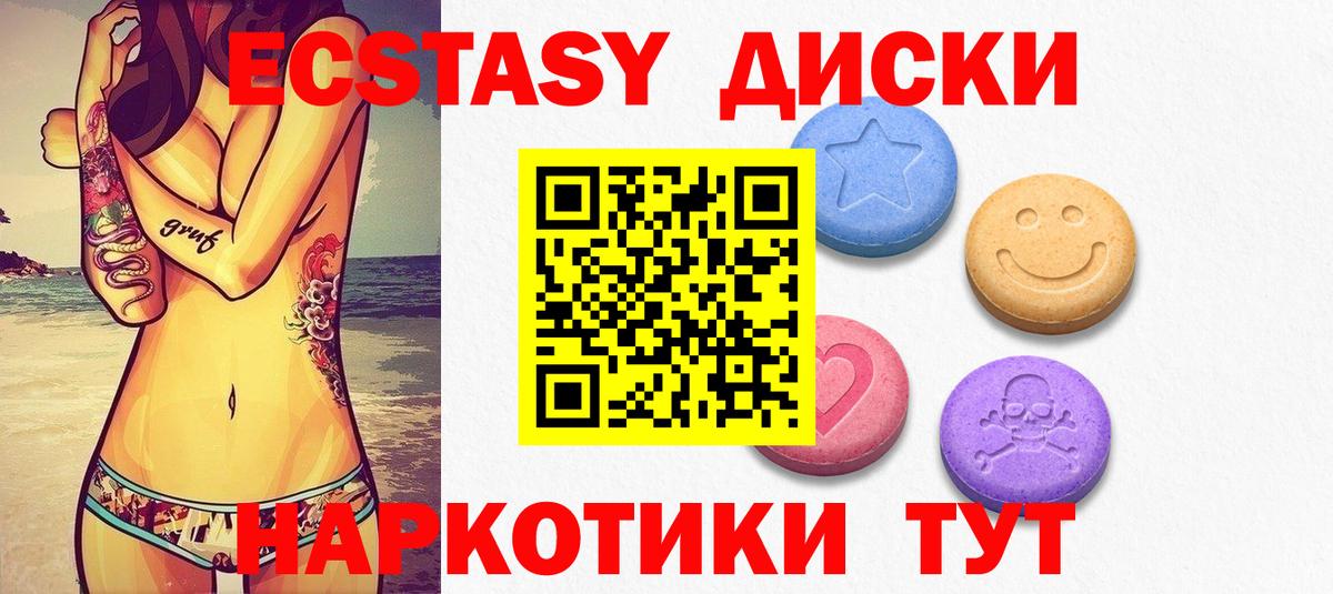 Экстази 280мг  blacksprut   ЭКСТАЗИ  Новочебоксарск  Вход с VPN  ЭКСТАЗИ бентли 