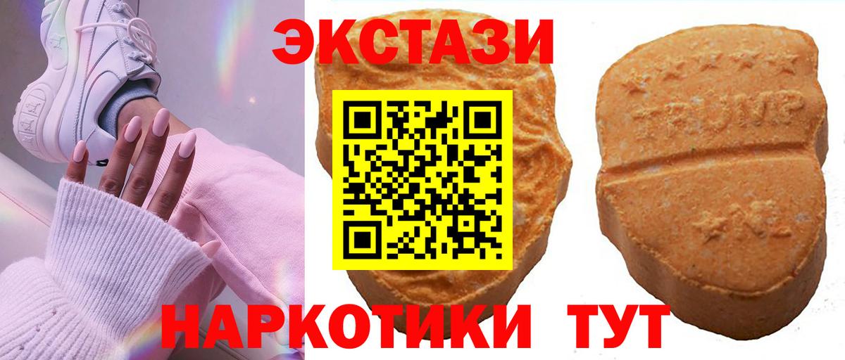 Ecstasy VHQ Новочебоксарск