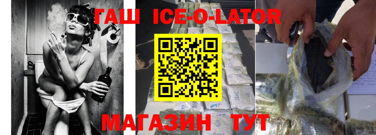 ГАШ хэш  Вход с VPN  Гашиш  Новочебоксарск  ГАШИШ индика сатива 