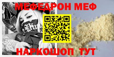 прущая мука Иваново