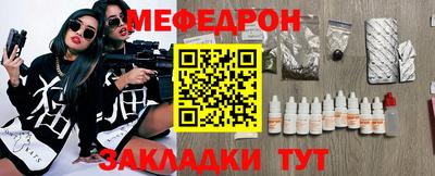 прущие грибы Ефремов