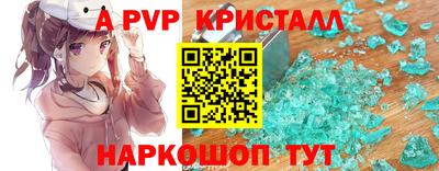 каннабис Железногорск