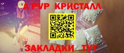 каннабис Железногорск