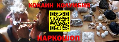 амф Железноводск