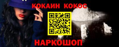 каннабис Железногорск
