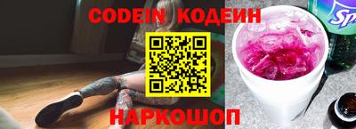 каннабис Железногорск