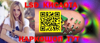 каннабис Железногорск