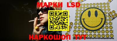 амф Железноводск