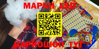 крисы Ижевск
