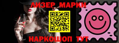 каннабис Железногорск