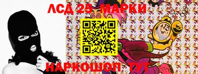 амф Железноводск