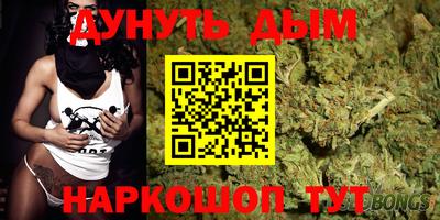 сатива Ивантеевка