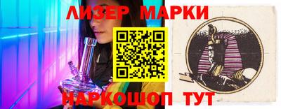 крисы Ижевск