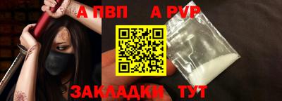 прущая мука Иваново
