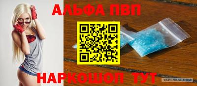 каннабис Железногорск
