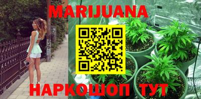 амф Железноводск