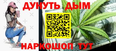 сатива Ивантеевка