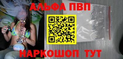 крисы Ижевск