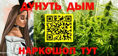 амф Железноводск