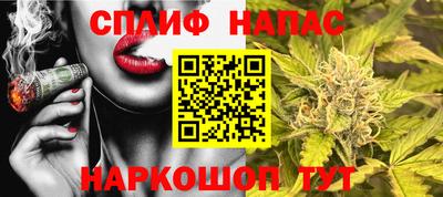 прущая мука Иваново