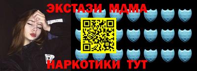 крисы Ижевск