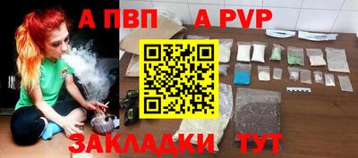 крисы Ижевск