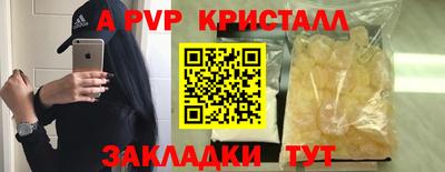 сатива Ивантеевка