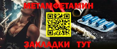 каннабис Железногорск