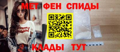 амф Железноводск