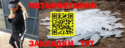 прущая мука Иваново