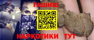 сатива Ивантеевка