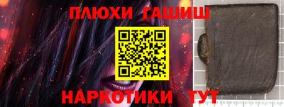 крисы Ижевск