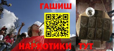 крисы Ижевск