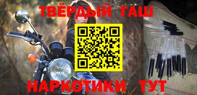 амф Железноводск