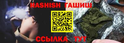 сатива Ивантеевка