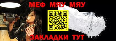 амф Железноводск