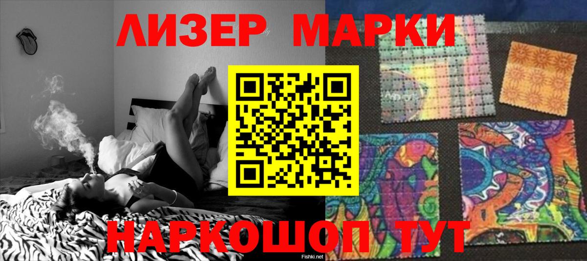 Лсд 25 экстази кислота Новочебоксарск