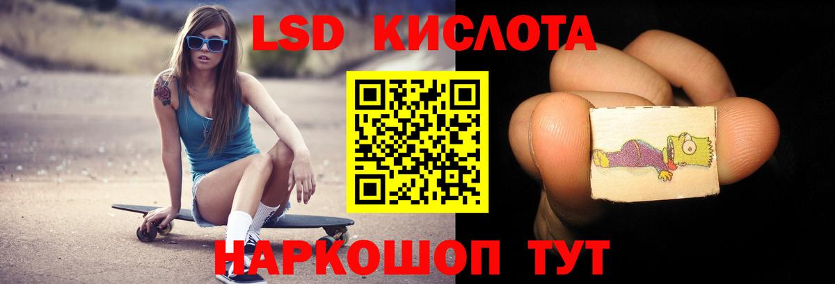 Лсд 25 экстази  ЛСД экстази ecstasy  Вход с VPN  Лсд 25 экстази кислота  Новочебоксарск 