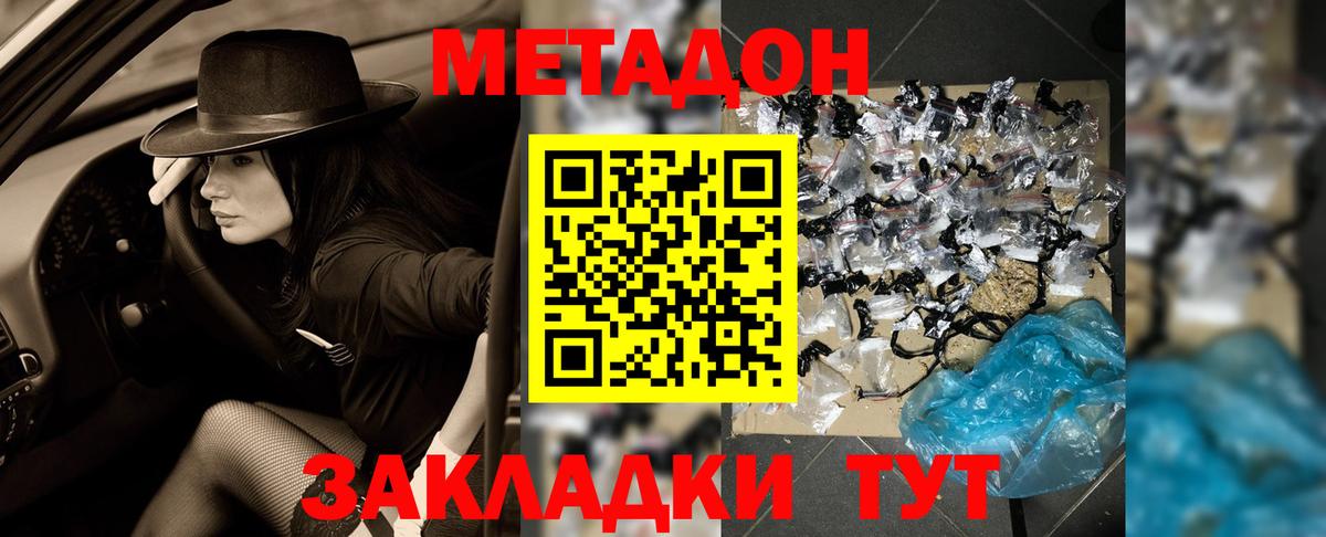 Гашиш  Вход с VPN  Гашиш  Новочебоксарск  Героин  МЕФ кристаллы  Меф  НБОМе  МАРИХУАНА  КОКАИН 