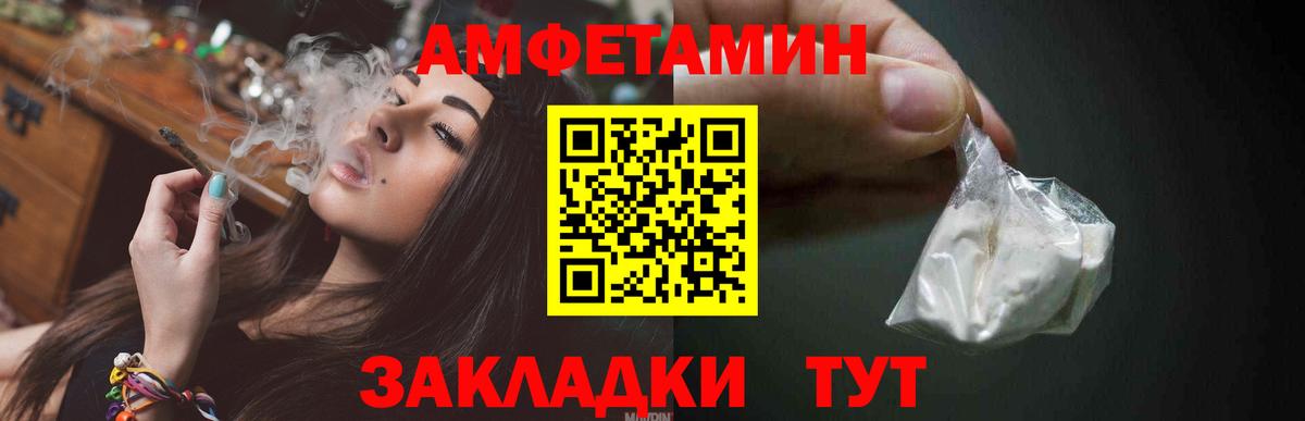 Первитин Methamphetamine Новочебоксарск