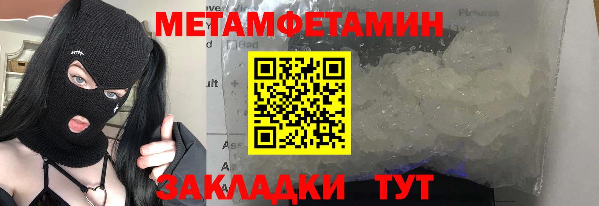 Первитин витя  Вход с VPN  Новочебоксарск 