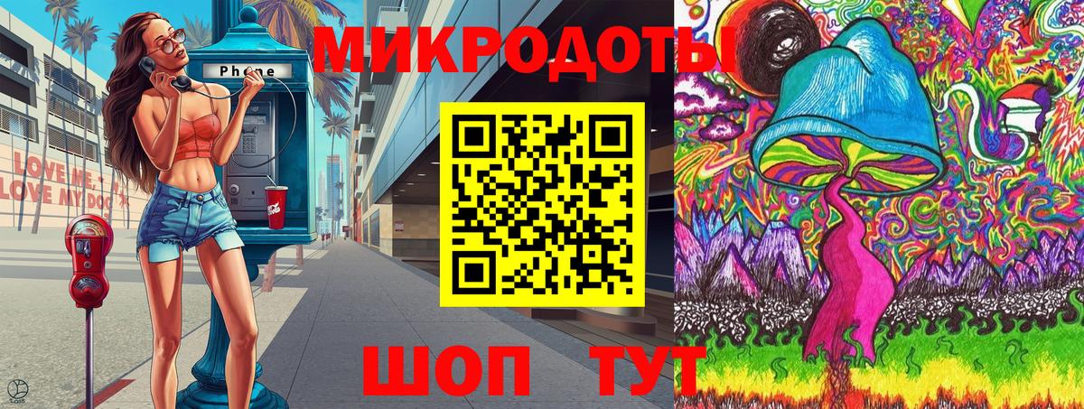 Галлюциногенные грибы MAGIC MUSHROOMS  Вход с VPN  Новочебоксарск 