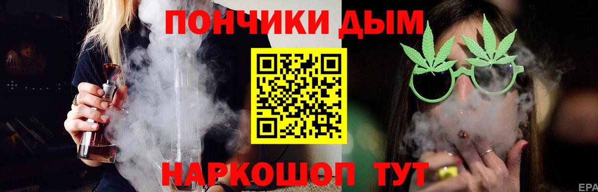 Бошки марихуана тримм Новочебоксарск